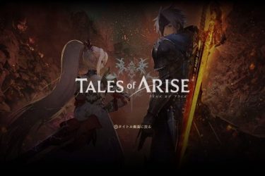 Tales of Arise: Ultimate Edition Repack for Windows